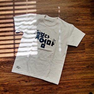 K-Drama Shirt "Mom Over Flowers"